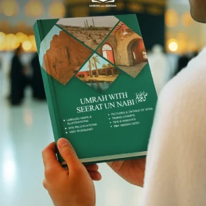 The Book - Umrah with Seerah [English]